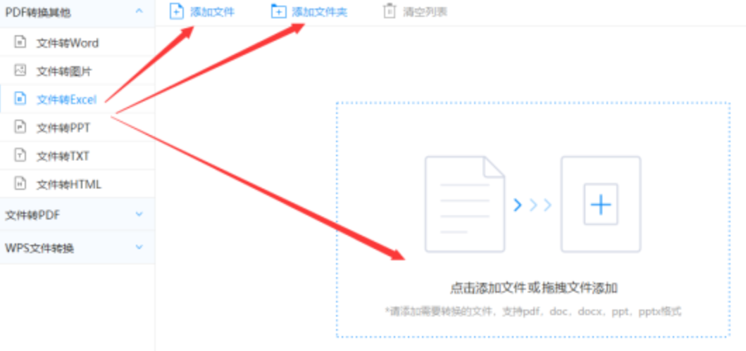 威尼斯人登录入口旧版下载地址使用讲解 - 选择文件格式